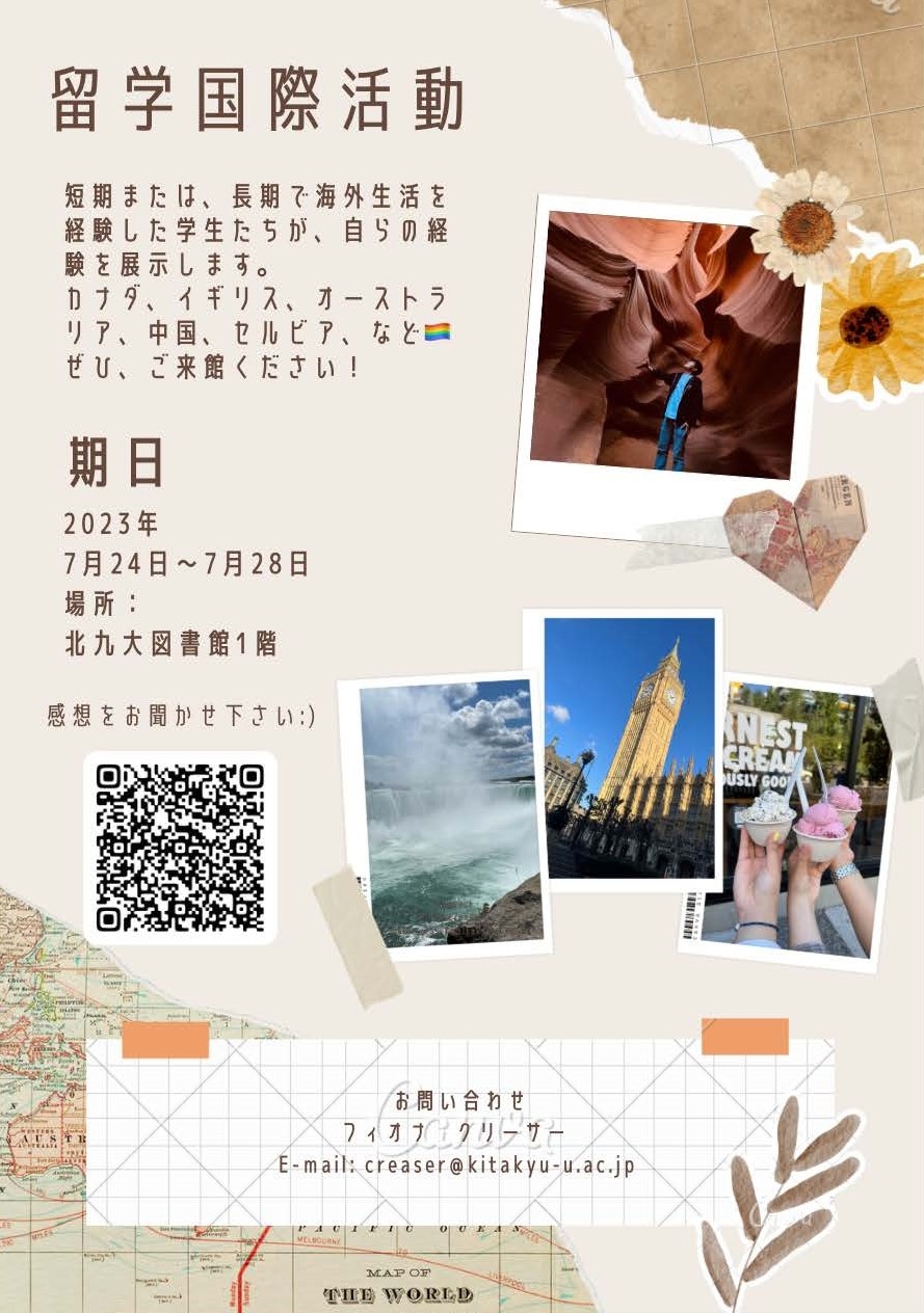(flyer in Japanese.jpg